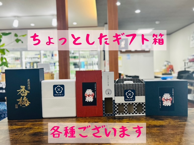 お手頃セット箱も各種取り揃えております☆