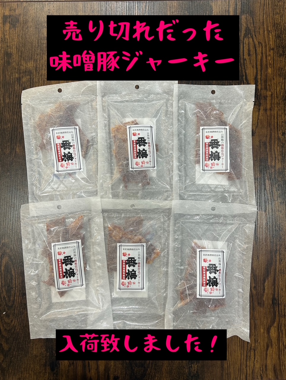 売れ切れでしたが入荷いたしました☆