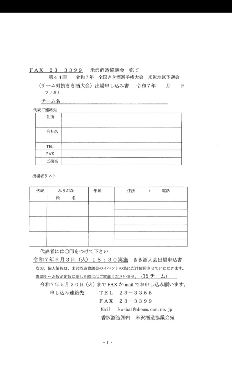 概要です②