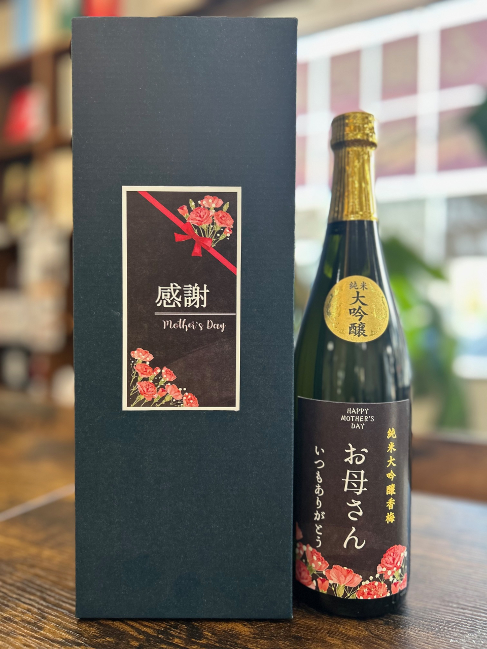 まだ間に合う　母の日ギフト