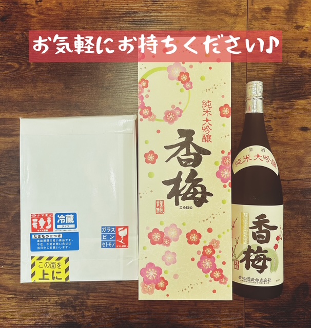 一緒に梱包できます♩