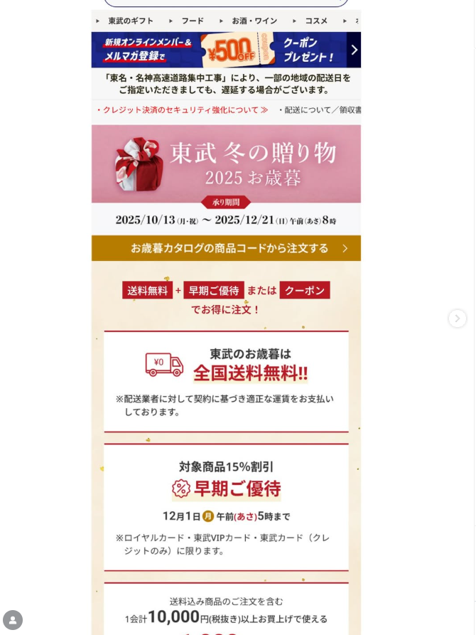送料無料です!