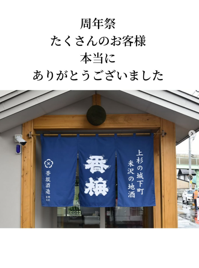周年祭ありがとうございました☆